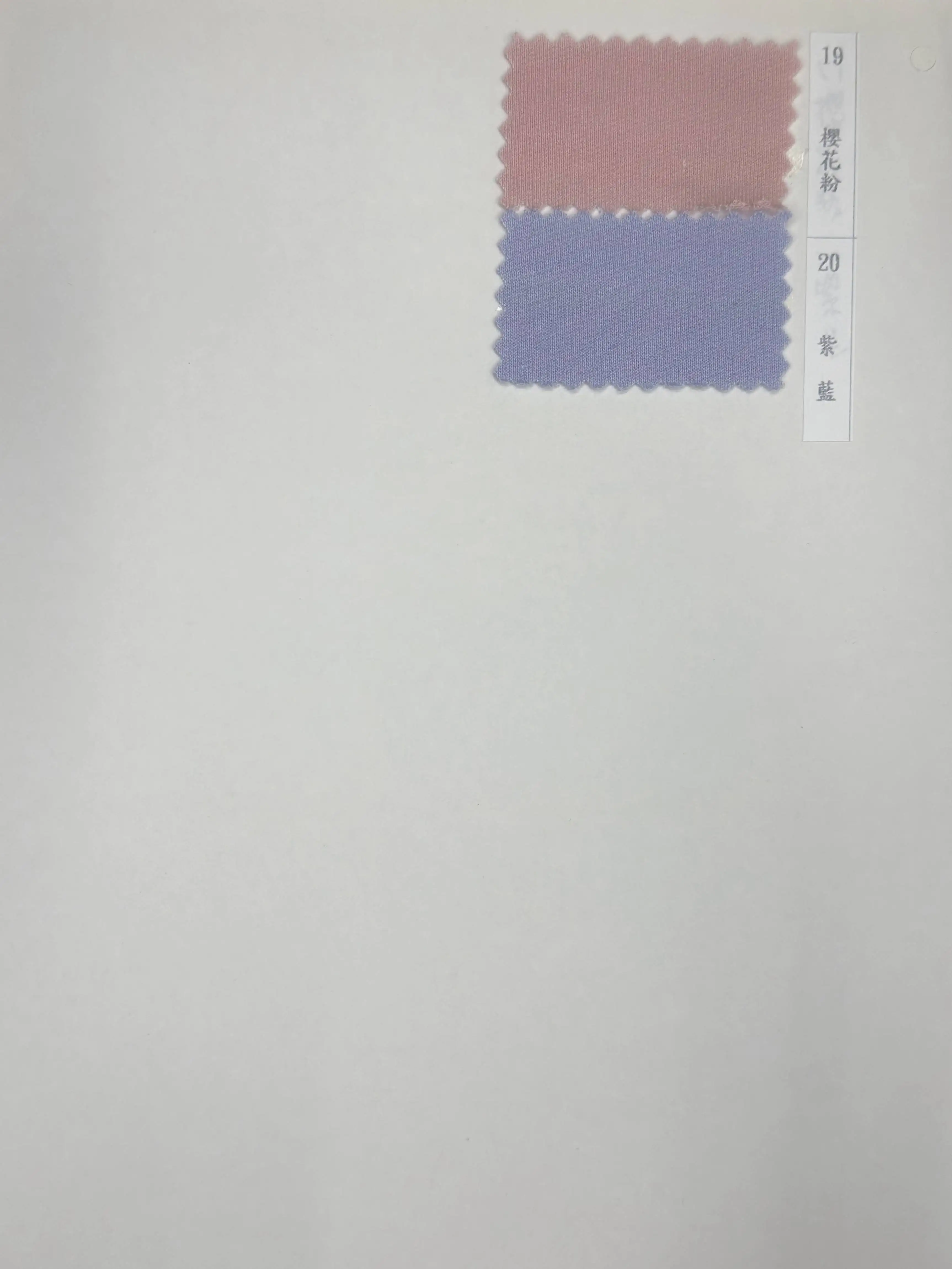 30SP細絨布 - 布料細節展示圖 5