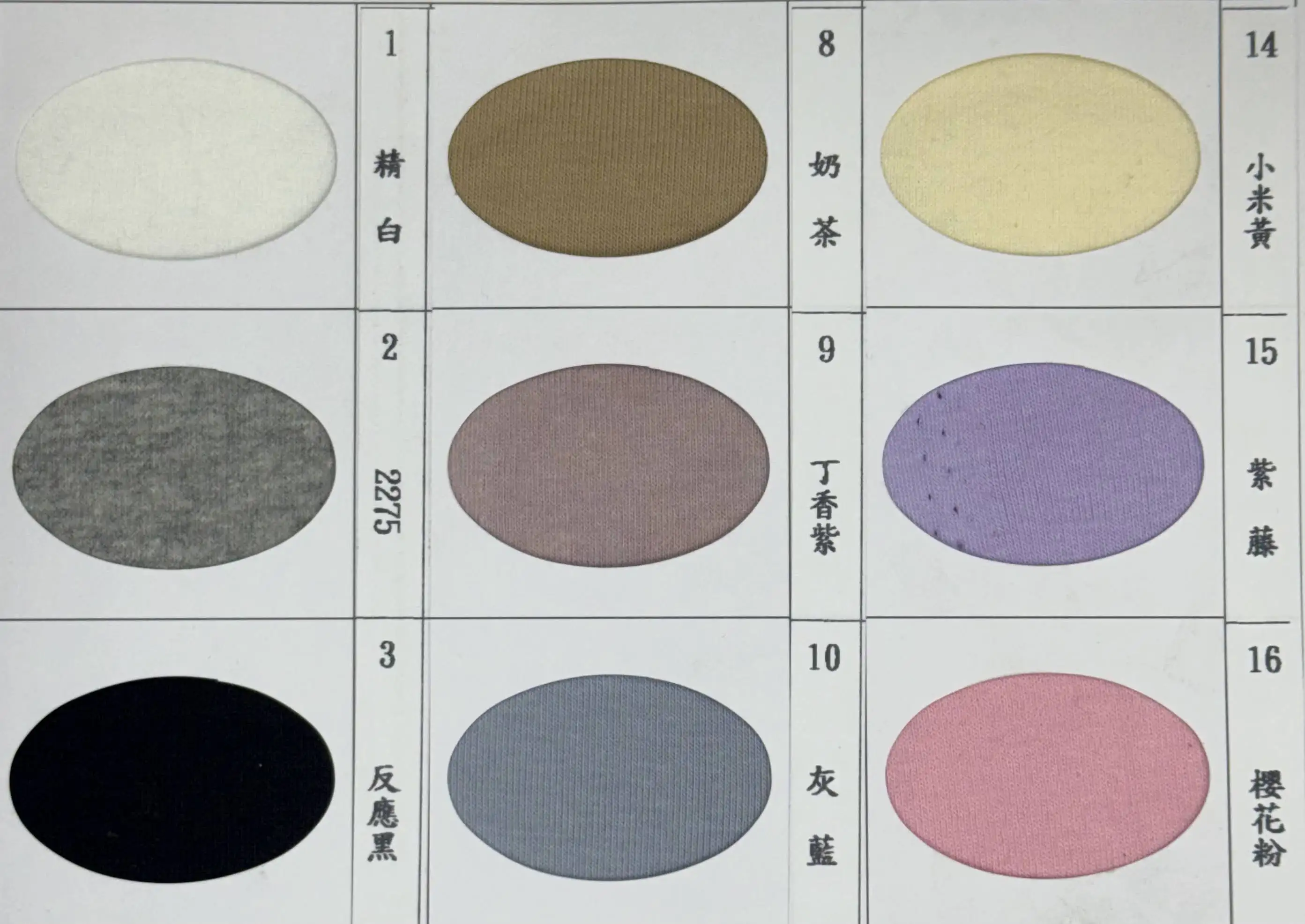 30CVC1X1+OP - 布料細節展示圖 4