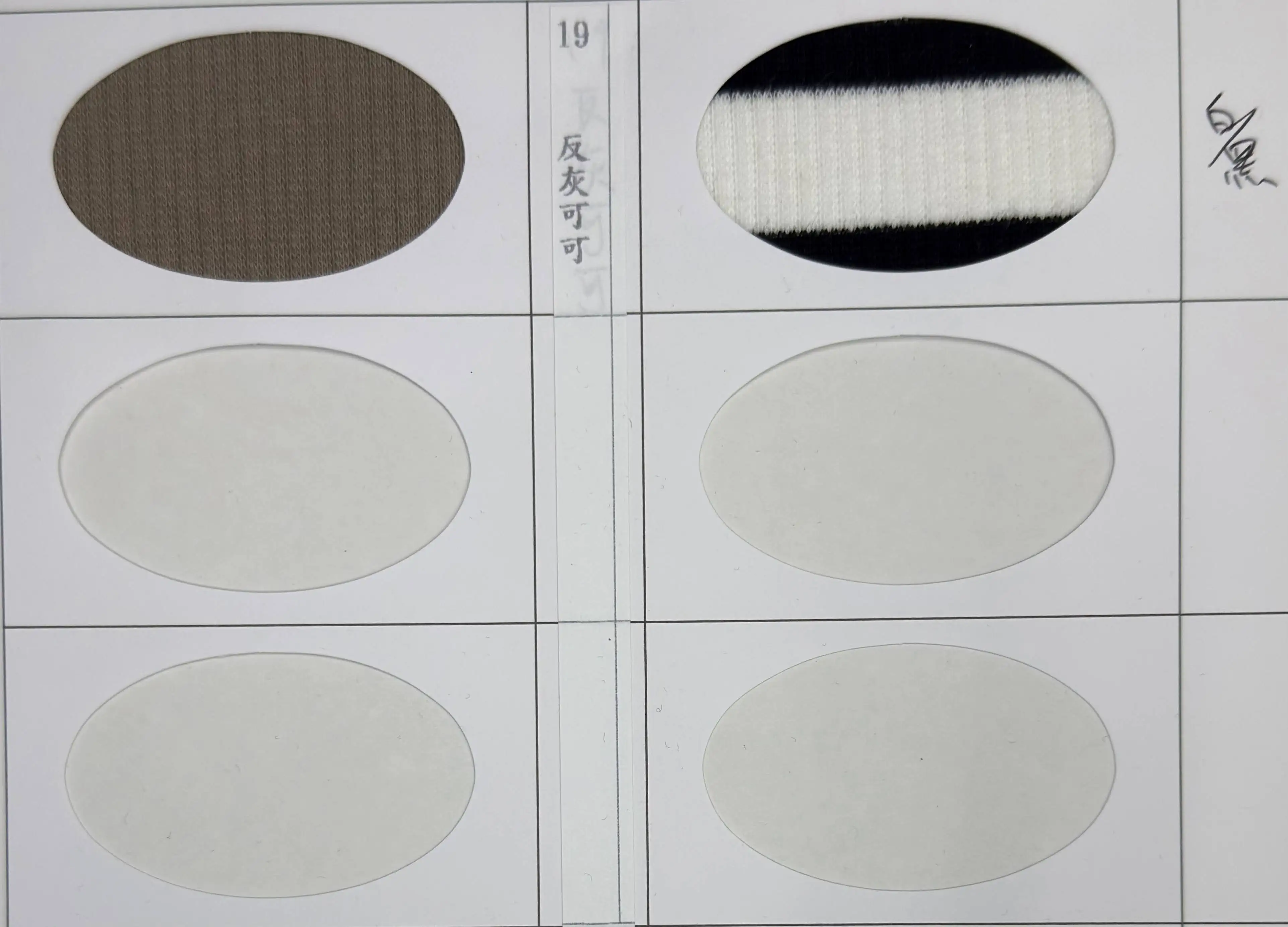 30CVC4X2+OP - 布料細節展示圖 5