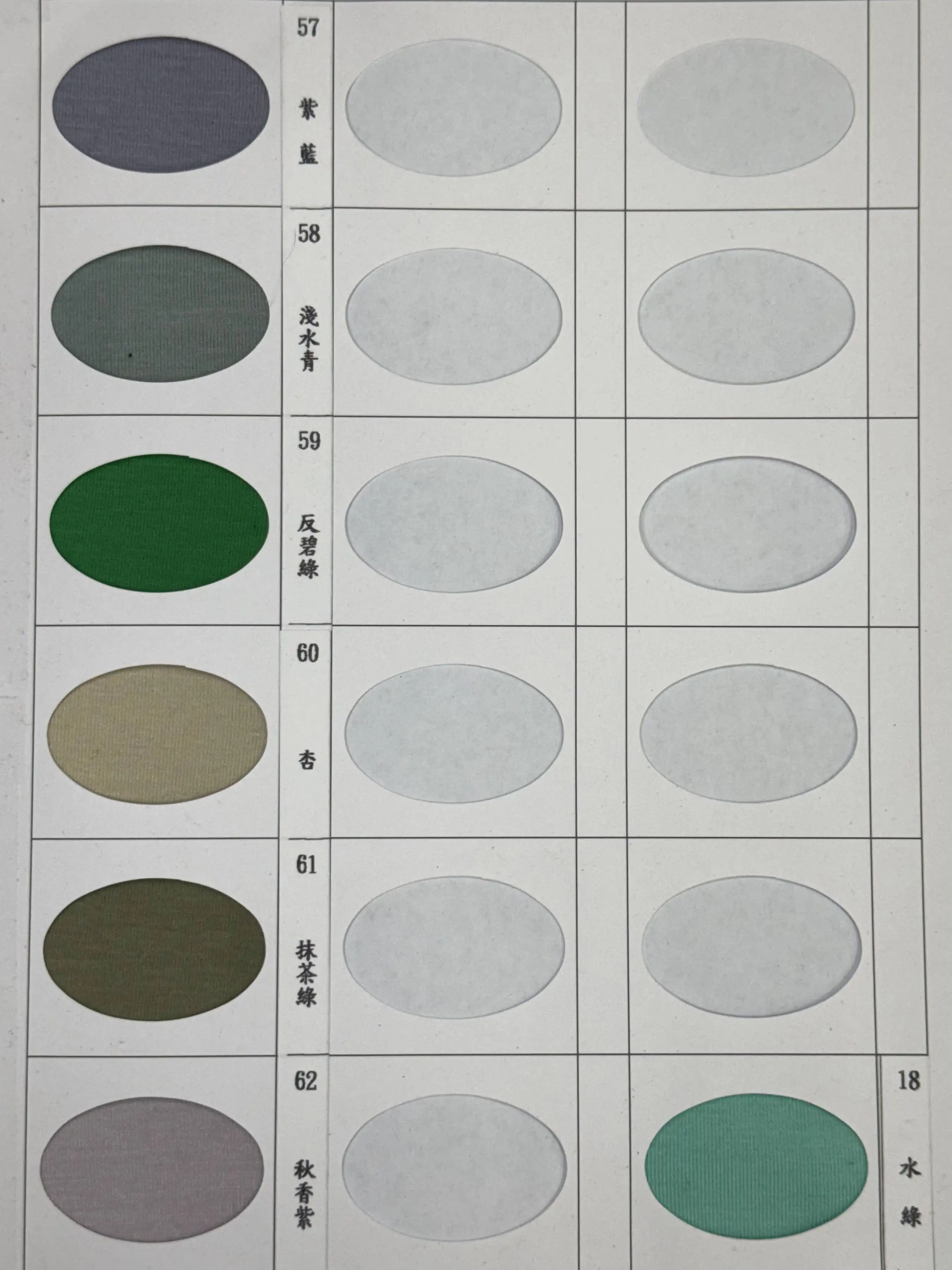 仿韓國棉+OP - 布料細節展示圖 6