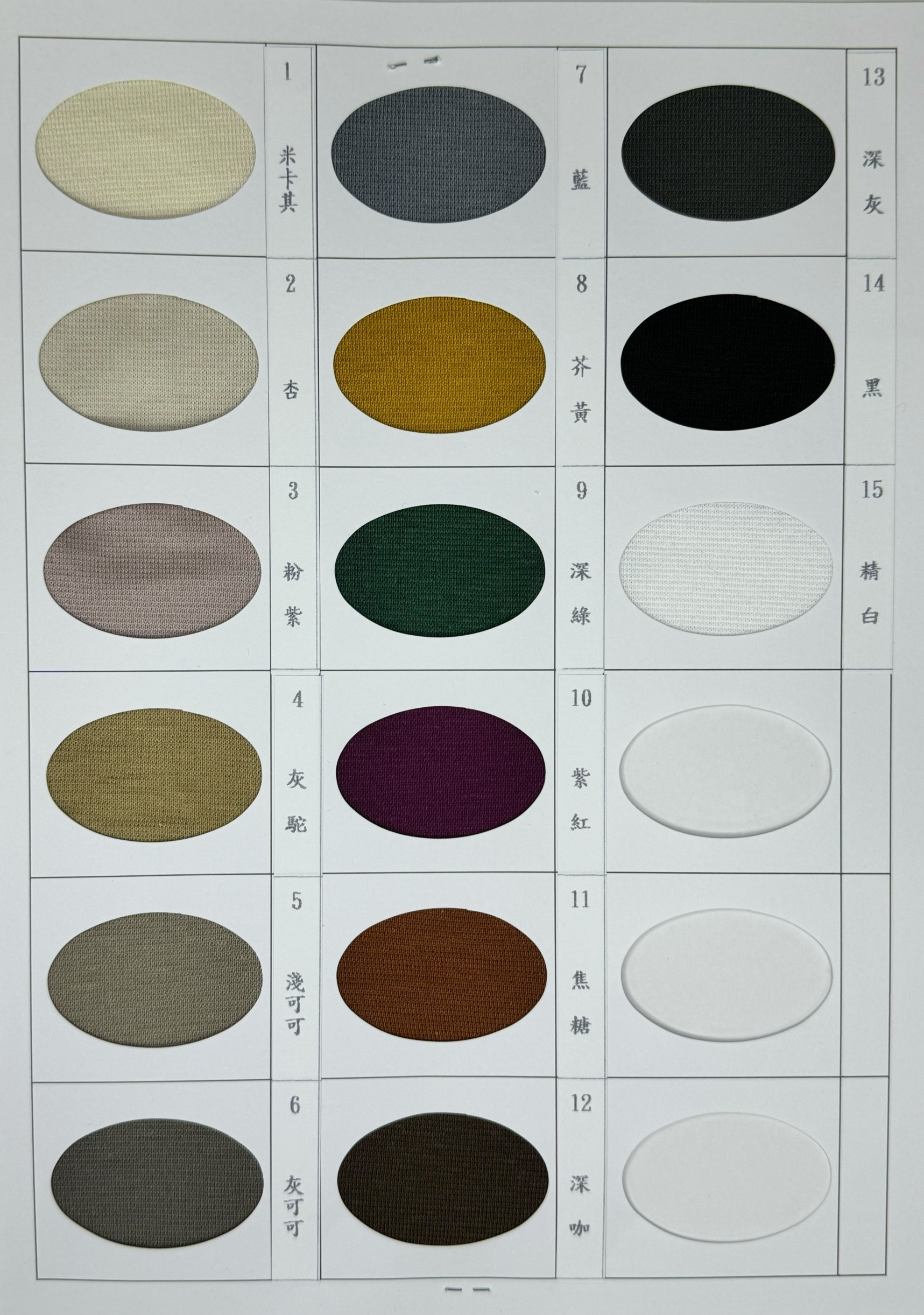 CT羅馬布 - 布料細節展示圖 4